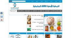 Desktop Screenshot of jasc-jo.org